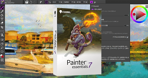 Corel Painter Essentials 7 gratis