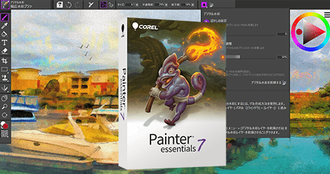 Corel Painter Essentials 7 gratis Corel Painter Essentials 7 gratis